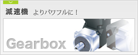 �����@�@Gearbox